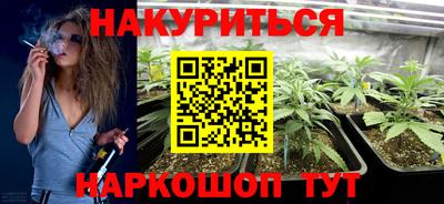 бутик Жуковский