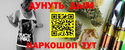 бутик Жуковский