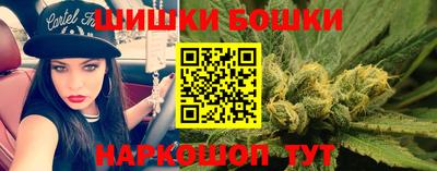 марихуана Берёзовский