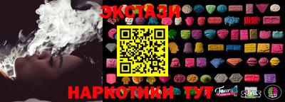 МДМА Заводоуковск