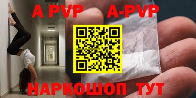 МДМА Заводоуковск