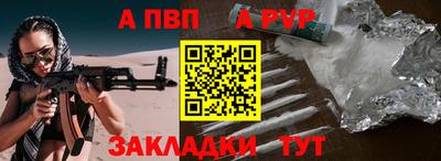 МДМА Заводоуковск