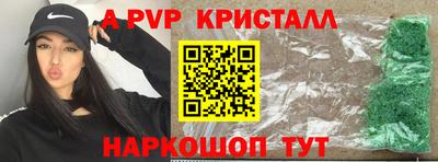 бутик Жуковский