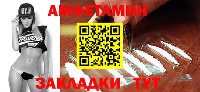 бутик Жуковский
