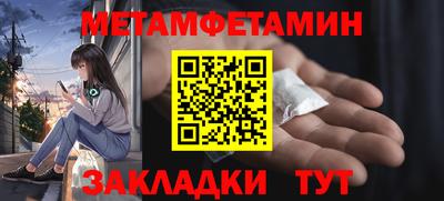 марихуана Берёзовский