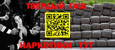 марки lsd Бийск