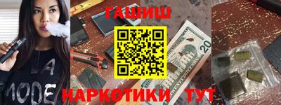 бутик Жуковский
