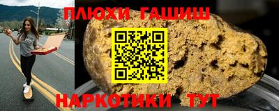 марки lsd Бийск