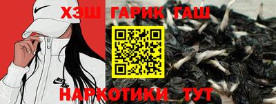 МДМА Заводоуковск