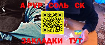 марихуана Берёзовский