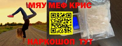 бутик Жуковский
