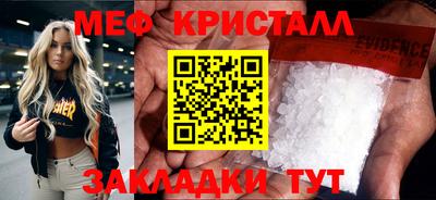 марки lsd Бийск