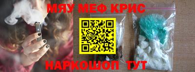 МДМА Заводоуковск