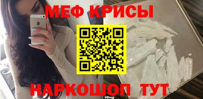 кокс Абакан