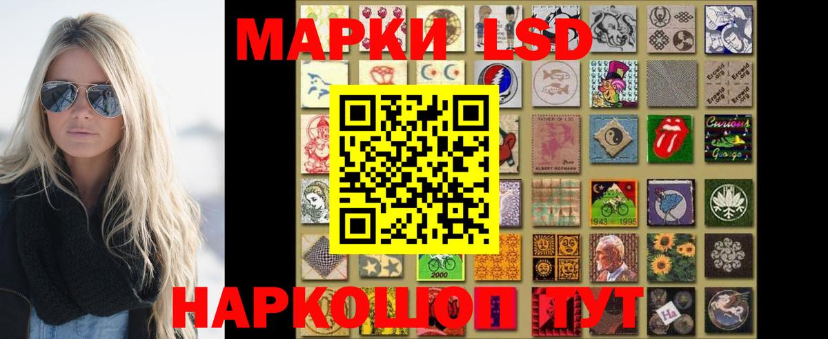 LSD-25 экстази ecstasy Лыткарино