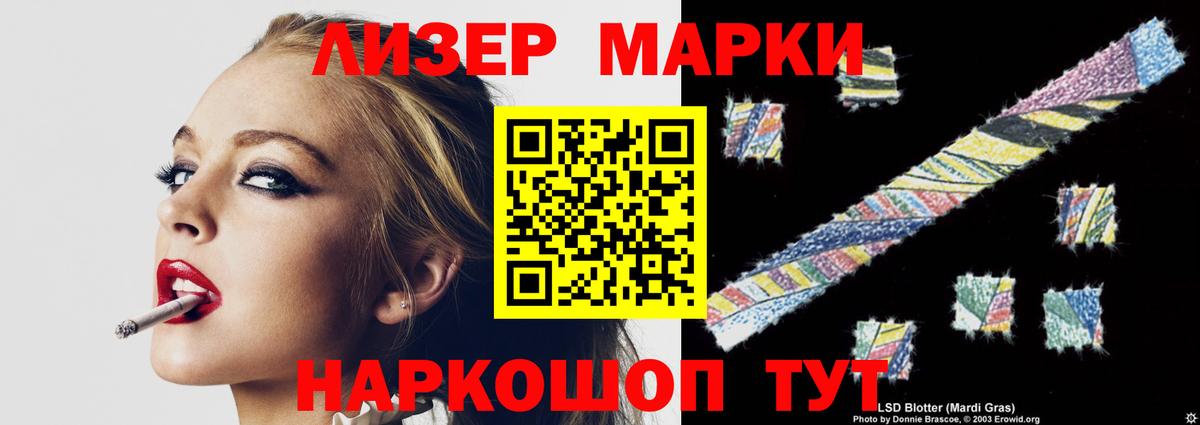 Гашиш  Марихуана  ГАШИШ  Купить наркоту  Лыткарино  МЕФ   Вход с VPN 