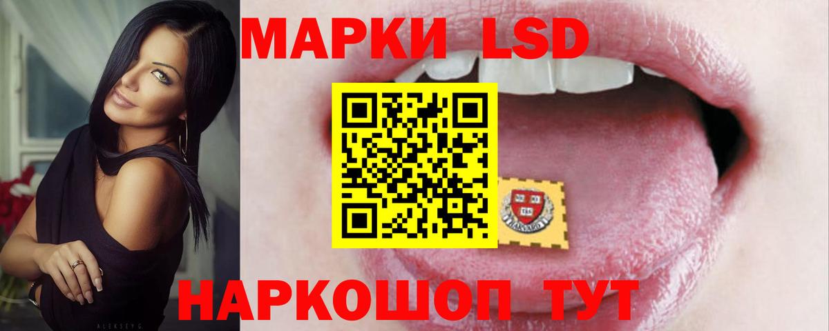 Лсд 25 экстази ecstasy  ЛСД экстази ecstasy  Лыткарино 