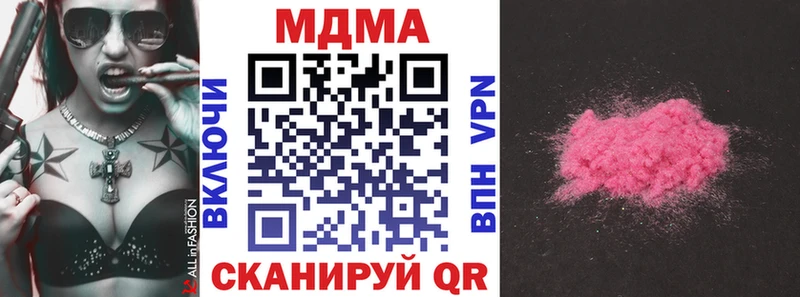 цены   Лыткарино  MDMA кристаллы 