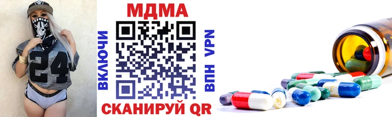 МДМА VHQ Лыткарино