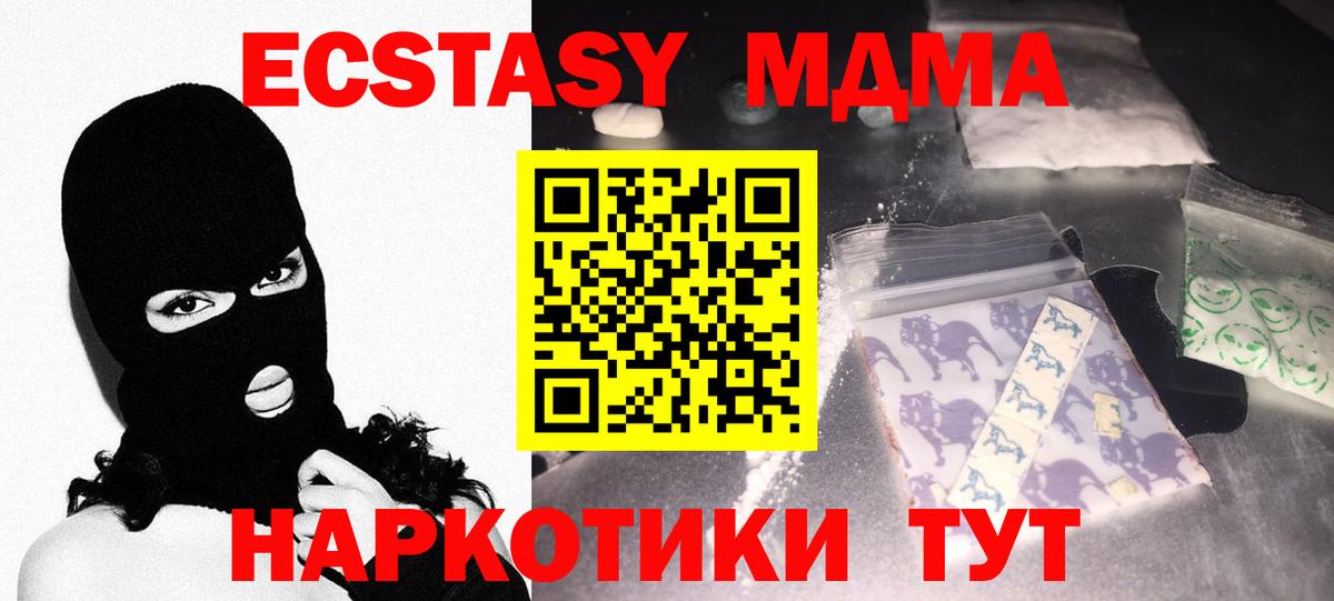 MDMA VHQ  MDMA Molly  МДМА  Лыткарино 