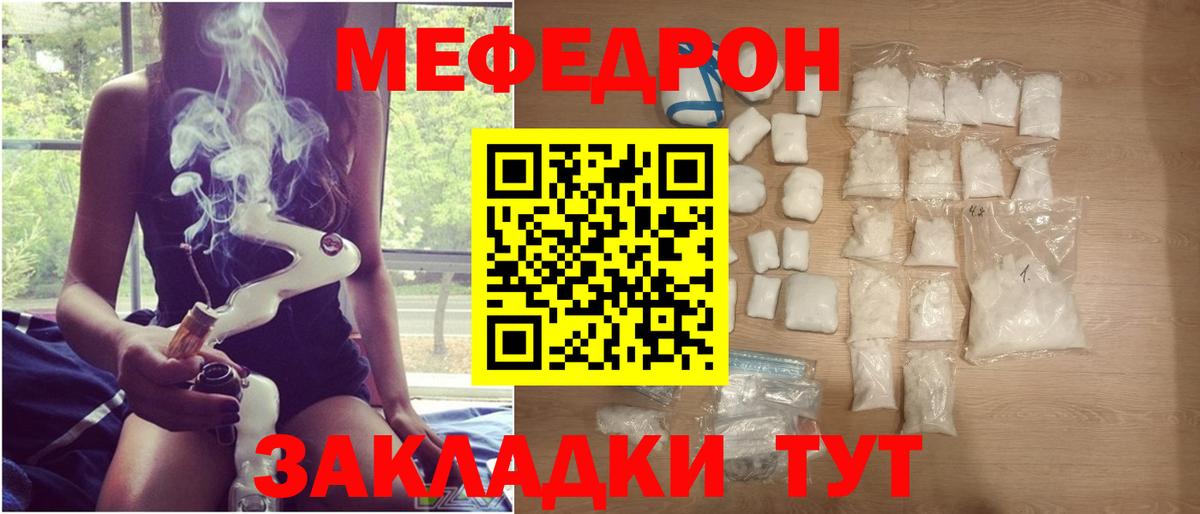 Мефедрон  Вход с VPN  Лыткарино  Мефедрон 4 MMC  Мефедрон мука  Мефедрон 