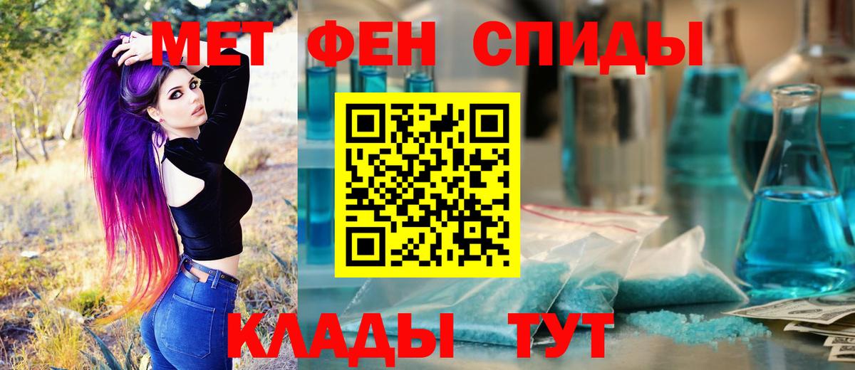 Первитин мет Лыткарино