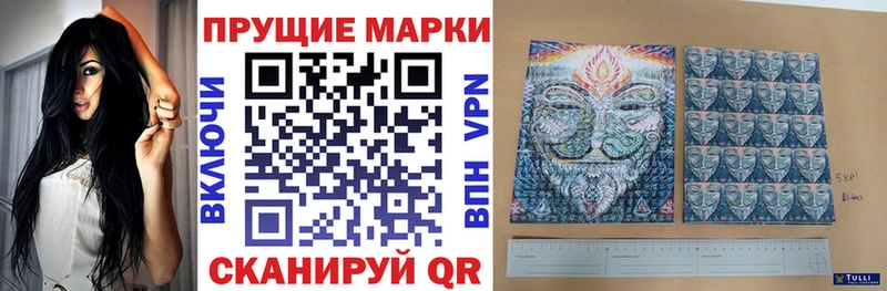 Марки NBOMe 1,8мг  где найти   Лыткарино 