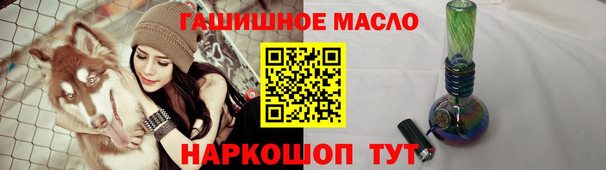 ТГК жижа Лыткарино