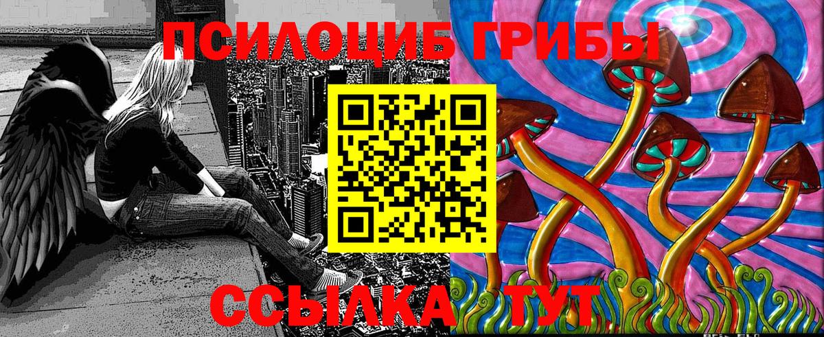 ГЕРОИН Лыткарино