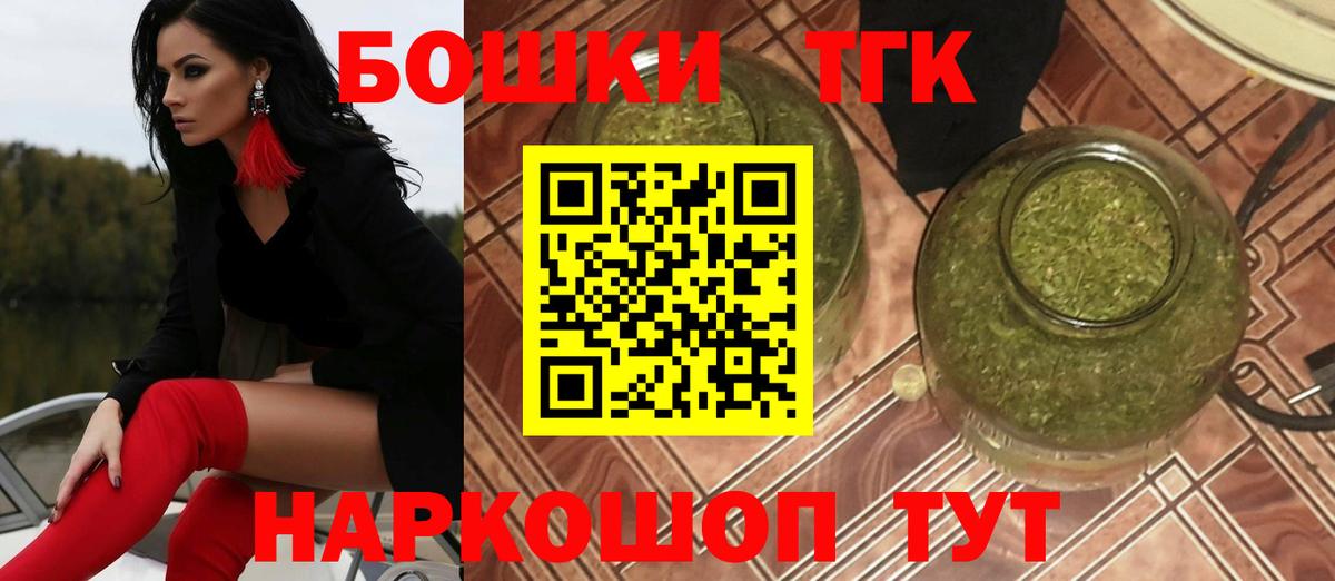 Бошки Шишки планчик  Марихуана Ganja  МАРИХУАНА OG Kush  Лыткарино  Каннабис VHQ 