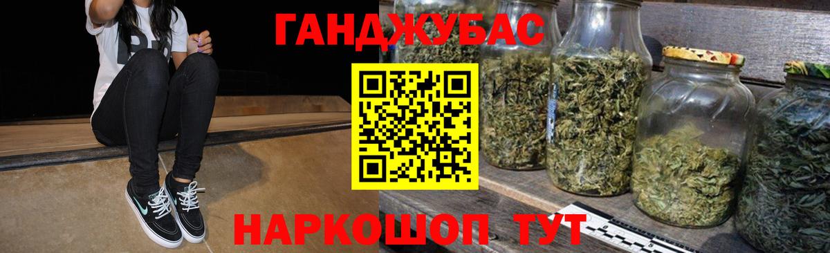 Конопля конопля Лыткарино