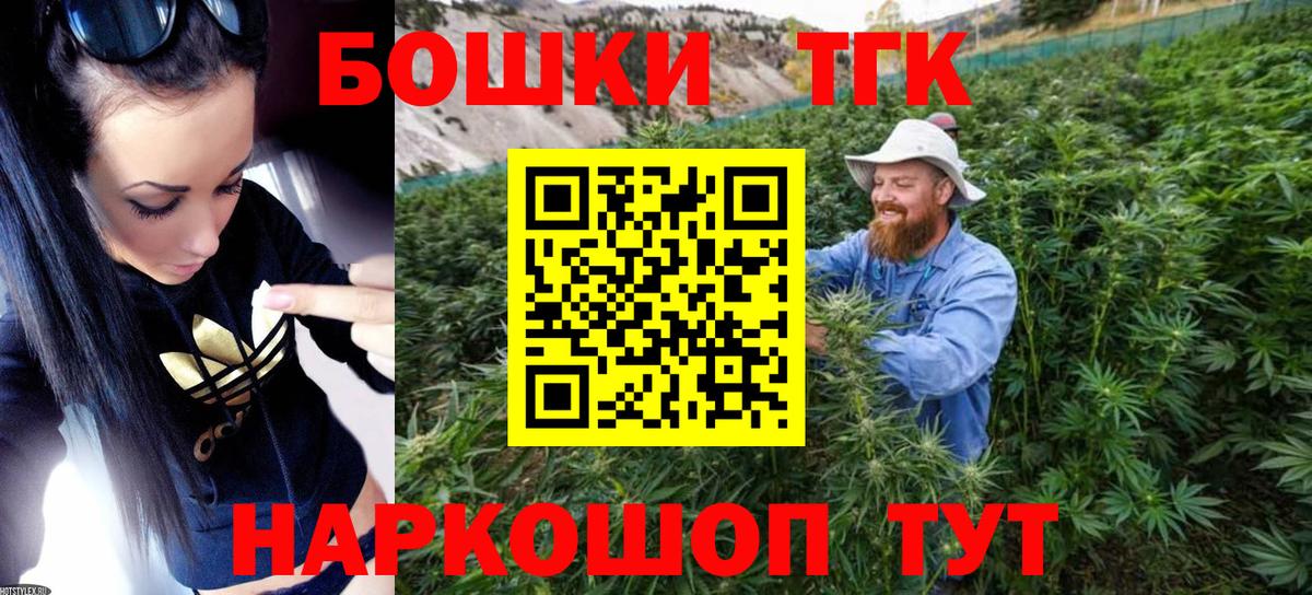 Марихуана AK-47  МАРИХУАНА гибрид  Канабис семена  МАРИХУАНА SATIVA & INDICA  Лыткарино  Вход с VPN 